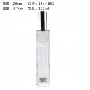 螺絲口長方型香水瓶100ml